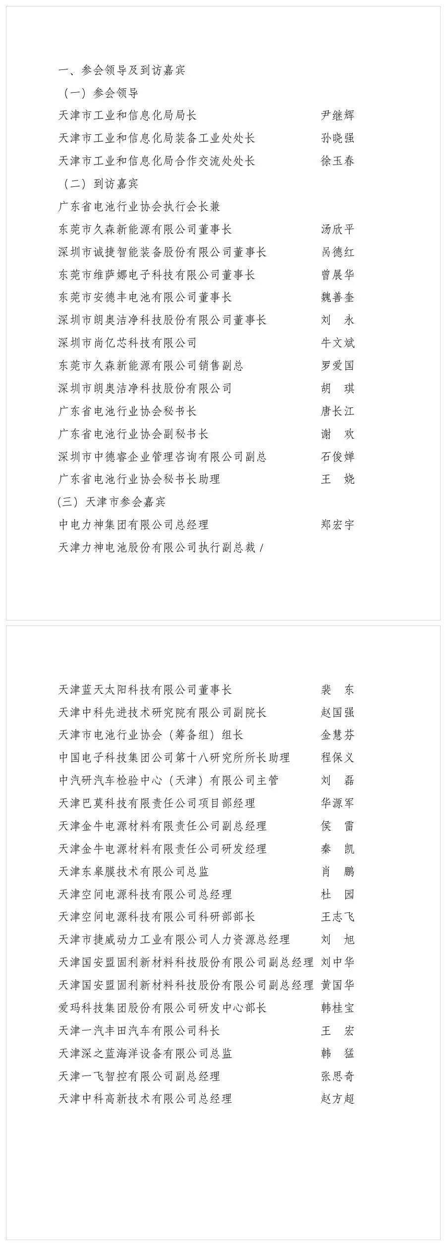 �������΅���(hu�� )�ˆT����