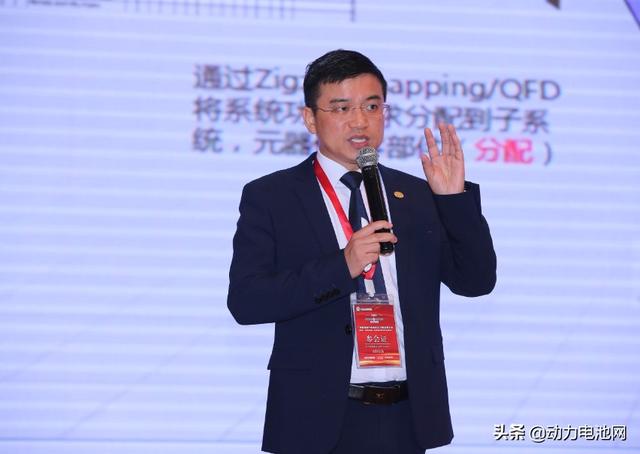 “首屆粵港澳大灣區電池產(chǎn)業(yè)高峰論壇”盛大啟幕