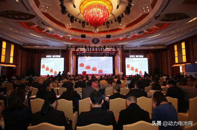 “首屆粵港澳大灣區電池產(chǎn)業(yè)高峰論壇”盛大啟幕