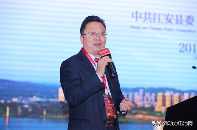 “首屆粵港澳大灣區電池產(chǎn)業(yè)高峰論壇”盛大啟幕