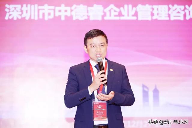 中德睿黑帶大師唐征老師分享:如何構建安全的鋰電池質(zhì)量管理體系