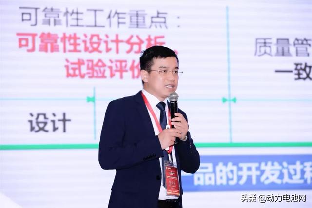 中德睿黑帶大師唐征老師分享:如何構建安全的鋰電池質(zhì)量管理體系