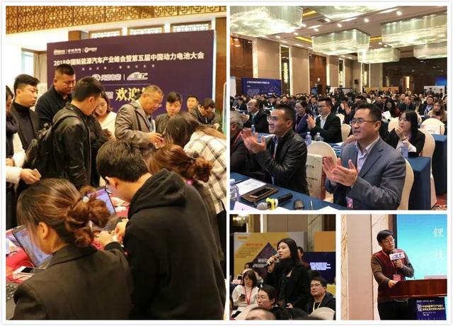 2020第六屆中國動(dòng)力電池大會(huì ):聚焦小動(dòng)力大市場(chǎng) 共贏(yíng)產(chǎn)業(yè)新征程